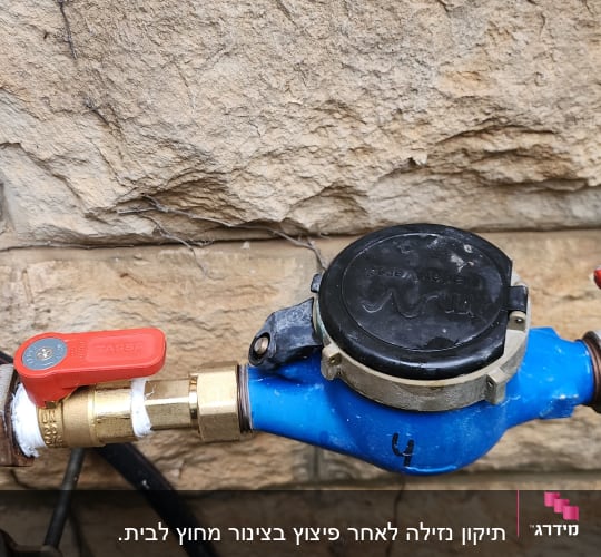 ברזים וצינורות מתכת עם מד מים כחול